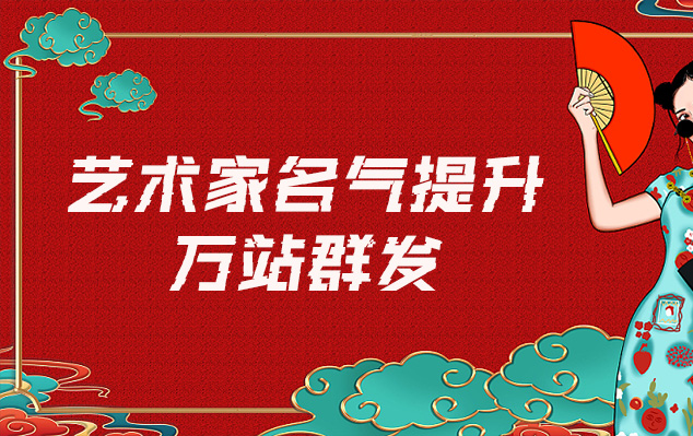 苍南-好的艺术网有哪些推荐